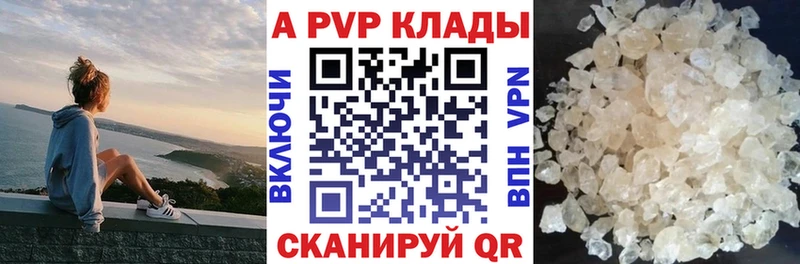 Как найти закладки Белоярский ГАШ A PVP mega маркетплейс АМФ Кокаин Меф