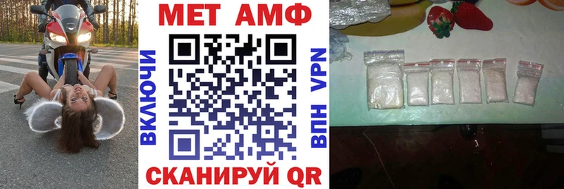закладки  Белоярский  Amphetamine 98% 