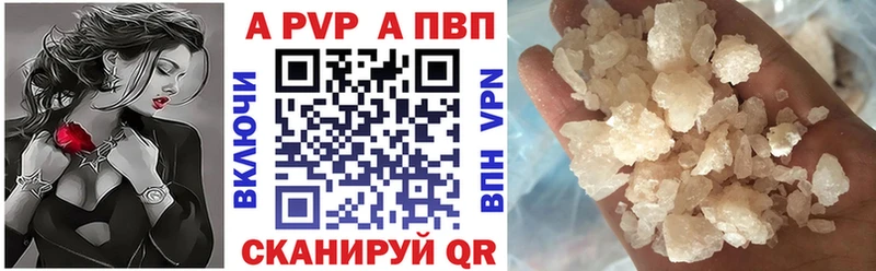 kraken зеркало  Белоярский  Альфа ПВП СК 