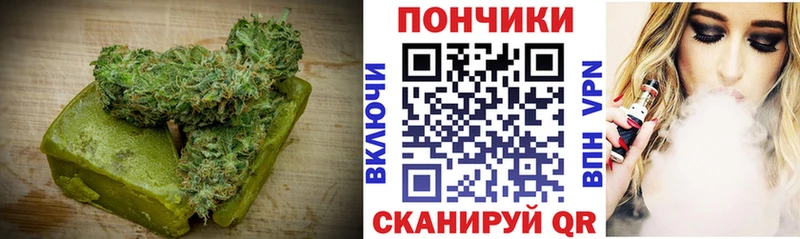 Еда ТГК марихуана  Белоярский 
