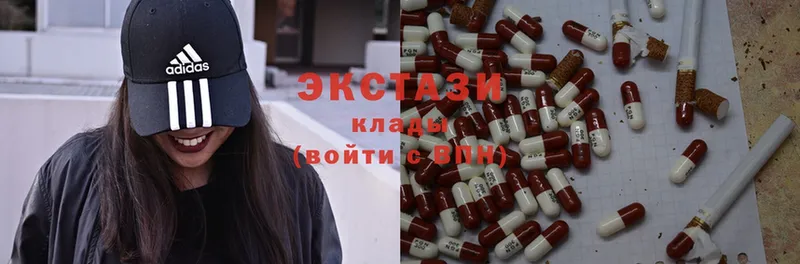 цены наркотик  Белоярский  hydra tor  Ecstasy ешки 