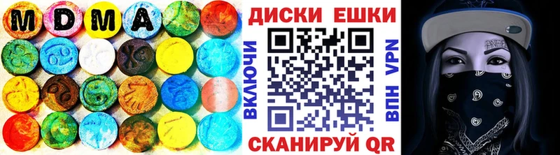 ЭКСТАЗИ 250 мг  Белоярский 