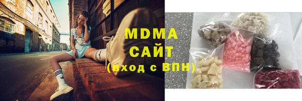 гашик Новодвинск