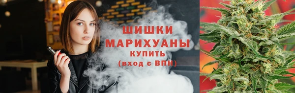 MDMA Premium VHQ Новозыбков