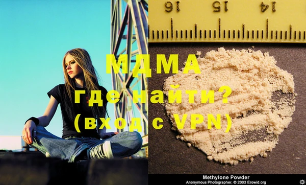 MDMA Premium VHQ Новозыбков