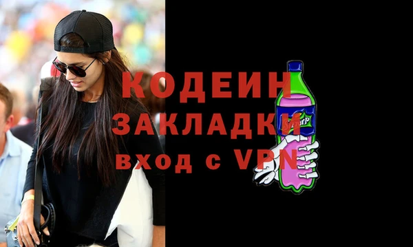 гашик Новодвинск