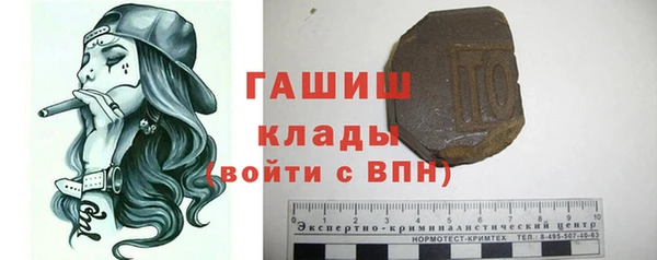 MDMA Premium VHQ Новозыбков
