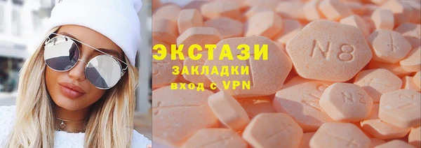 мескалин Нефтегорск
