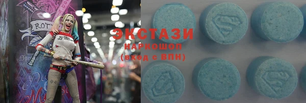 MDMA Premium VHQ Новозыбков
