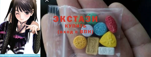MDMA Premium VHQ Новозыбков