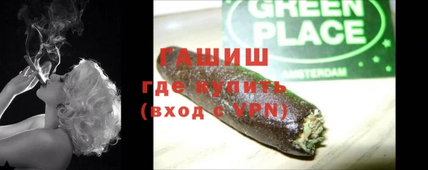 гашик Новодвинск