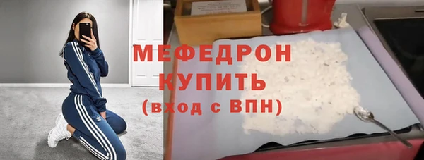 кокаин VHQ Болхов