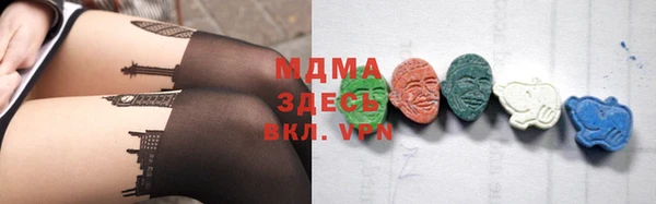 MDMA Premium VHQ Новозыбков