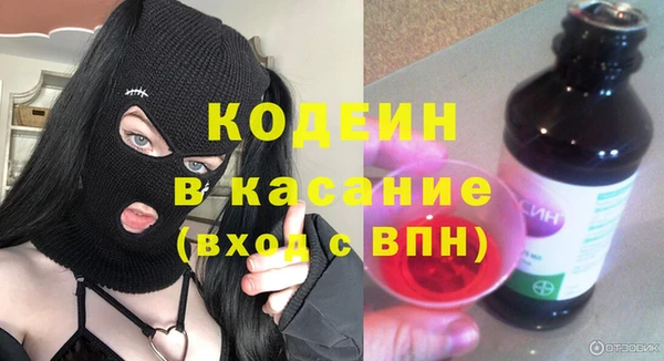 MDMA Premium VHQ Новозыбков