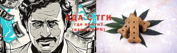 мескалин Болохово