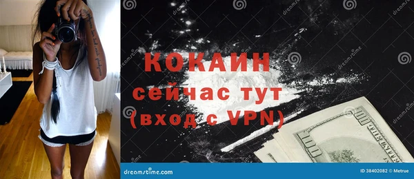 MDMA Premium VHQ Новозыбков