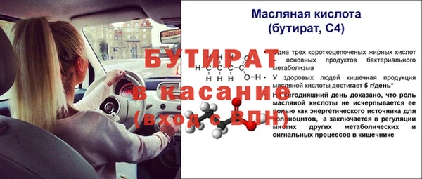 ECSTASY Нефтекумск