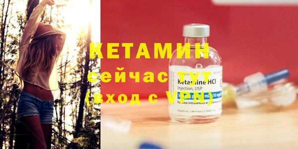 MDMA Premium VHQ Новозыбков