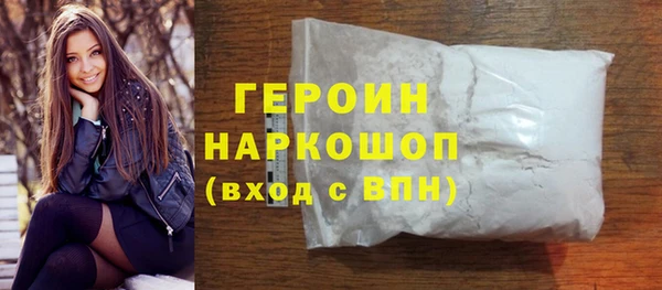 гашик Новодвинск