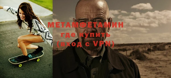 MDMA Premium VHQ Новозыбков