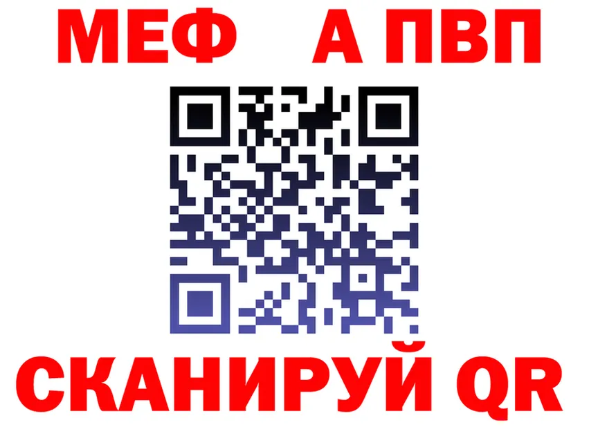 МЯУ-МЯУ мука ONION это МЕГА Белоярский