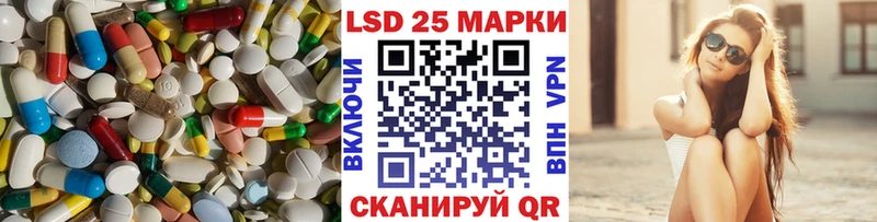 kraken ссылки  Белоярский  LSD-25 экстази ecstasy  продажа наркотиков 