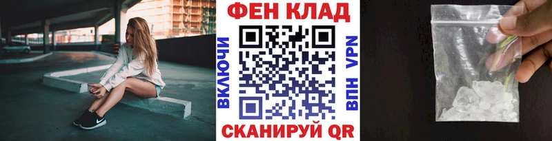 МЕТАМФЕТАМИН кристалл  где купить наркоту  MEGA вход  Белоярский 