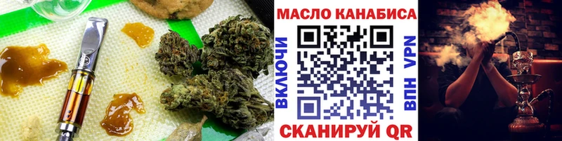 ТГК вейп Белоярский