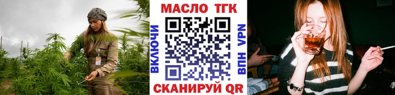 где купить   Белоярский  Дистиллят ТГК вейп 